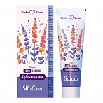 HERBA DENTA zobu pasta ar salviju un prebiotikām, 100 g