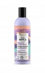 Natura Siberica Taiga Siberica šampūns krāsas aizsardzība, 270 ml