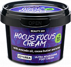 BEAUTY JAR Ultra barojošs kāju krēms Hocus Focus Cream, 100ml