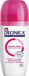 Deonica antiperspirants Pre-Biotic Efekts (rullītis), 50ml
