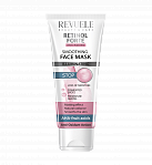 Revuele Retinol Forte izlīdzinoša sejas maska, 80ml
