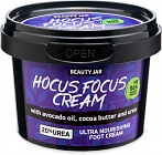 BEAUTY JAR Ultra barojošs kāju krēms Hocus Focus Cream, 100ml