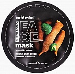 Cafe MIMI Super Food maska sejai Brokoļi&Tapioka, 10ml