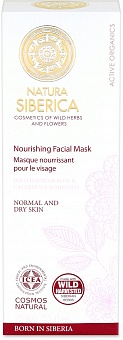 Natura Siberica Sejas maska barojoša, 75ml