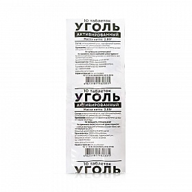 VITAMIR Aktivētā ogle, 10 tabletes