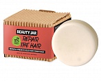 BEAUTY JAR REPAIR THE HAIR Cietais balzams atjaunošana un spēks, 60g